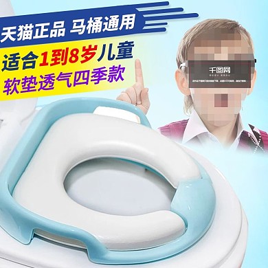 浅蓝色儿童马桶坐便器主图直通车图