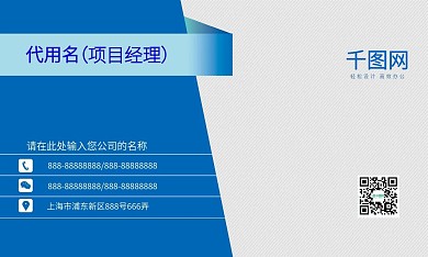 广告设计名片图片