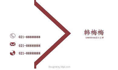 大气简约几何线条商务名片设计