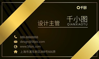 金属名片图片