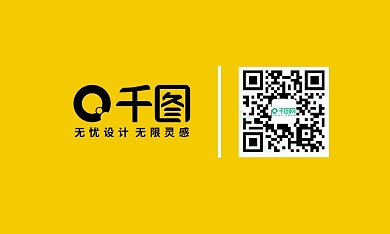 乐器名片