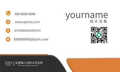 简约线条商务名片