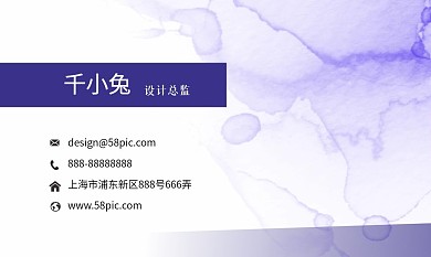 水彩风蓝色小清新渐变矢量商务名片