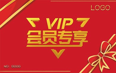 红色大气金属会员卡