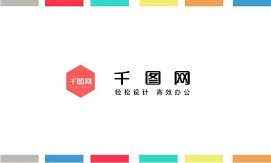 简约名片