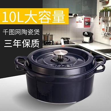 陶瓷煲主图直通车卖点首图厨具大容量