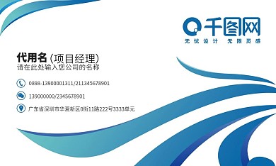 个性简约渐变创意名片设计模板