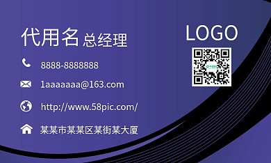 简约商务名片模版