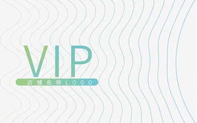 纹理渐变时尚VIP会员卡磁条卡