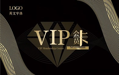 高档酒店会员卡（金色镶钻土豪风）商务简约