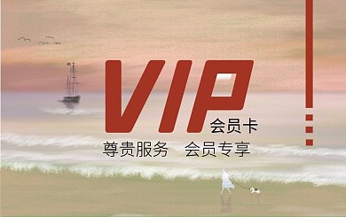 印象派油画风日出早安治愈插画海报会员卡