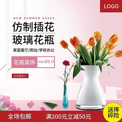 仿制花插花玻璃花瓶主图