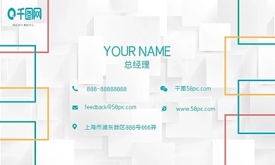 高端医疗商务名片设计