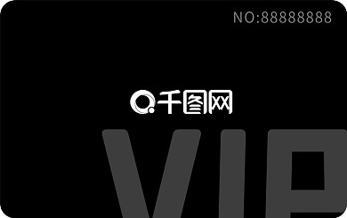 原创高端黑色简约VIP卡会员卡模版美发