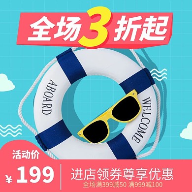 户外游泳眼镜主图