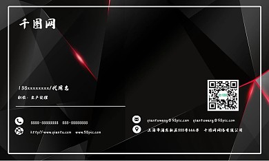黑色创意商务名片设计