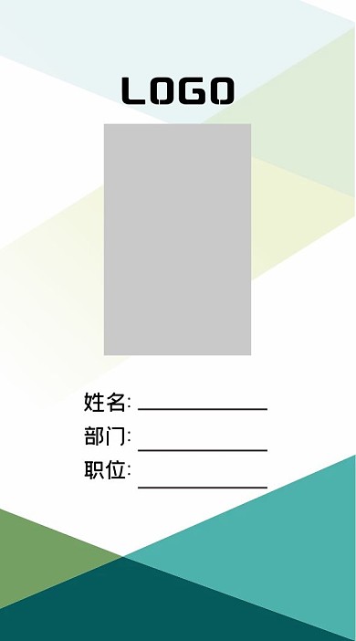 原创高档矢量炫彩几何企业公司创意工作证