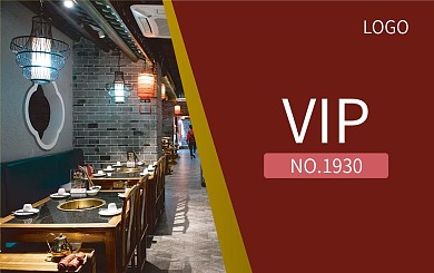 红色大气金属会员卡火锅美食VIP折扣价