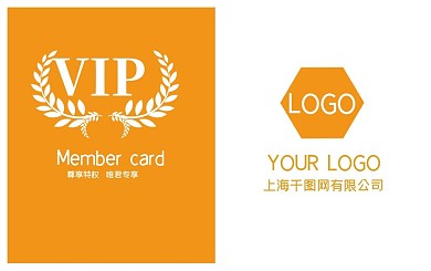 橙色VIP会员专享卡片