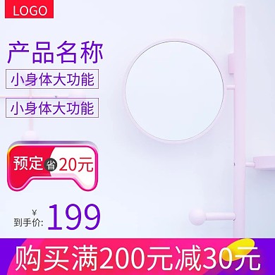 主图数码电器小家电吹风机卷发棒粉紫色性感