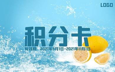 创意合成柠檬掉落水里水花背景积分卡