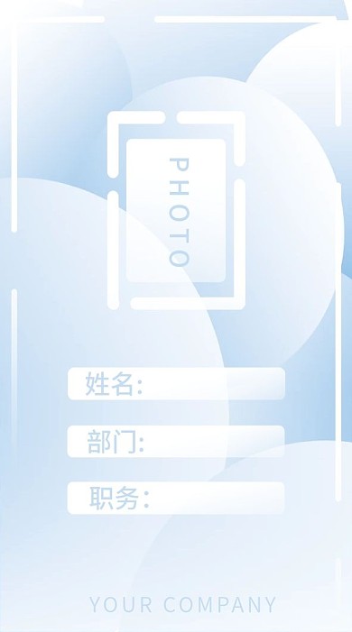 时尚小清新工作牌