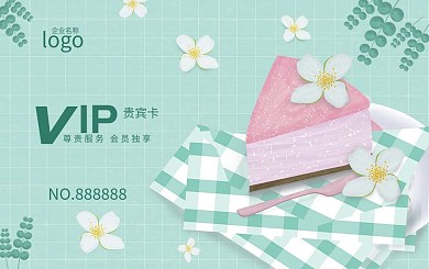 可爱甜品站会员卡