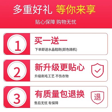 电商淘宝天猫主图直通车好礼赠送创意图促销