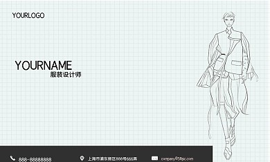 暖色简约服装设计师名片psd