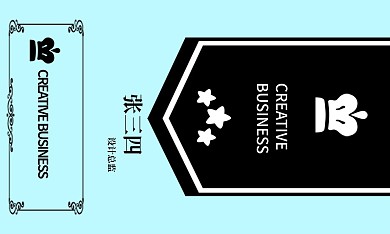 个性商务简约名片