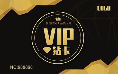 VIP钻石卡黑金大气金色