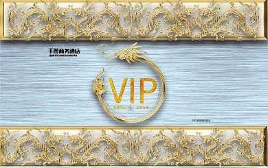 银黑酒店商务会员卡