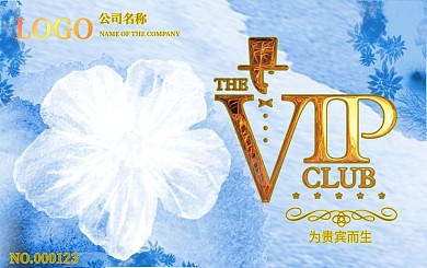 多彩古典水墨高端会员卡