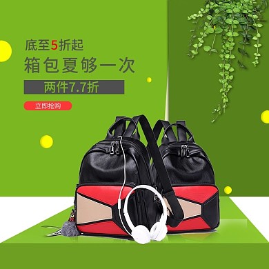 夏季包包双肩背包主图