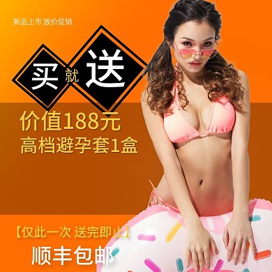 高端女用情趣用品主图