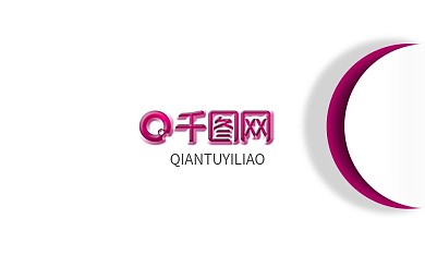 剪纸微立体浮雕简约名片