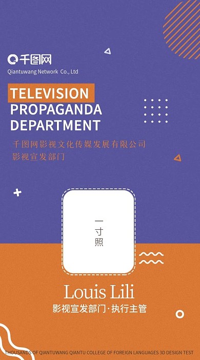 文传娱乐工作卡证