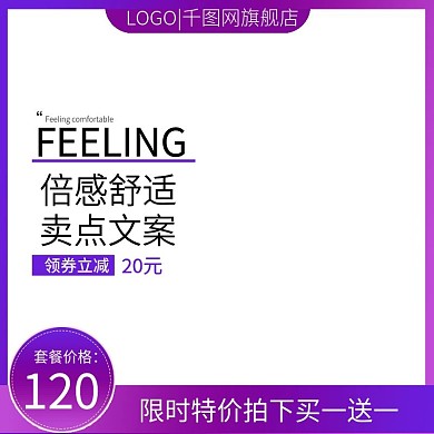 淘宝简约风格成人用品情趣用品避孕套主图