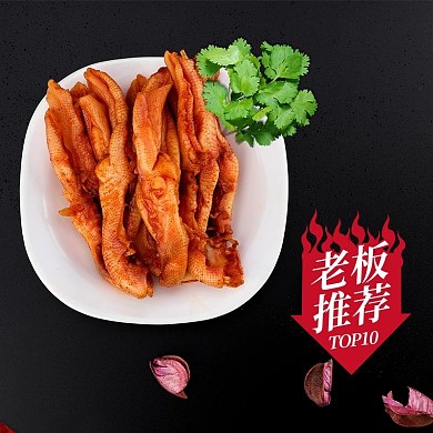 饿了么饮食餐饮外卖平台鸭脚主图