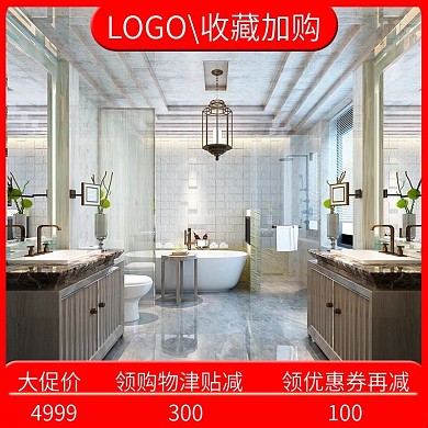 家装浴缸主图直通车