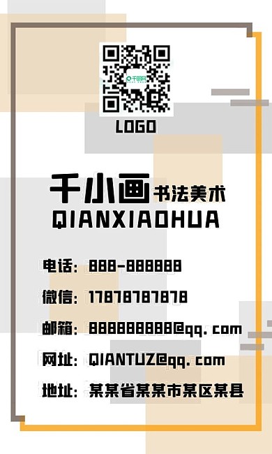 ins风莫兰迪灰色系色块背景名片