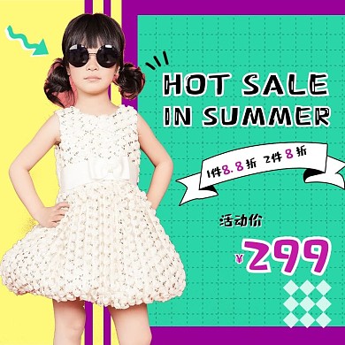 波普卡通儿童服装主图