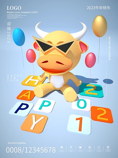 3D卡通C4D牛元素2021海报