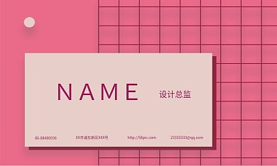 清新简约商务名片13