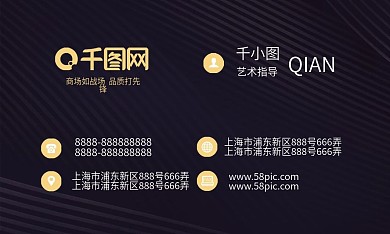 黑金大气简洁名片