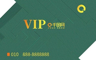 会员卡1拼接质感绿色时尚高端大气卡片