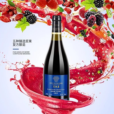 淘宝京东果酒美酒酒水直通车主图模板