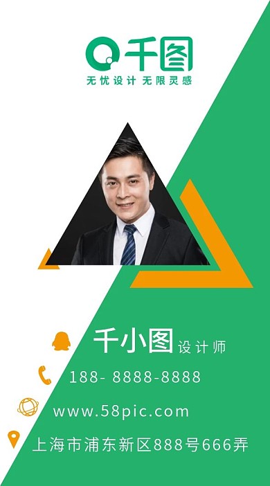 原创企业高端商务工作证模板