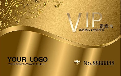 会员卡金卡VIP卡