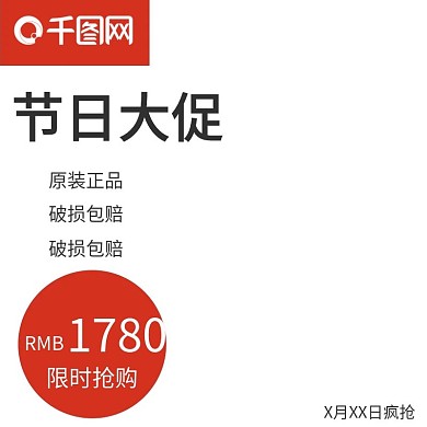 简约风格时尚直通车百搭